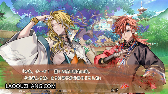 茉莉花之炯 天命胤异传 マツリカの炯-kEi|官方中文|解压即撸|_4