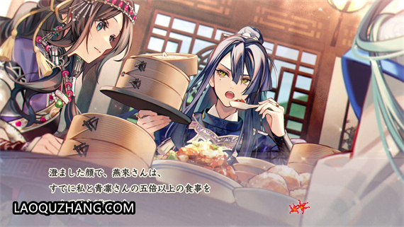 茉莉花之炯 天命胤异传 マツリカの炯-kEi|官方中文|解压即撸|_6