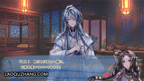 茉莉花之炯 天命胤异传 マツリカの炯-kEi|官方中文|解压即撸|_1