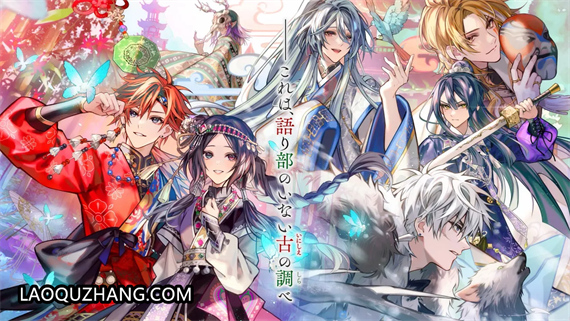 茉莉花之炯 天命胤异传 マツリカの炯-kEi|官方中文|解压即撸|_0