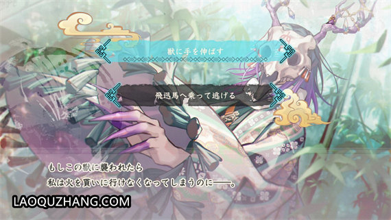 茉莉花之炯 天命胤异传 マツリカの炯-kEi|官方中文|解压即撸|_2