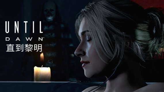 直到黎明 Until Dawn™|豪华中文|Build.16633318-重要更新+全DLC-支持手柄|解压即撸|_0