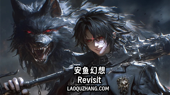 黯鱼幻想 Revisit|豪华中文|Build.16065822-V5修复解锁DLC+特典+全DLC|解压即撸|_0