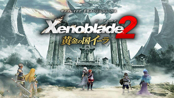 异度之刃2|豪华中文|V2.0.2-焰舞神剑-天之风暴-黄金之国+全DLC-模拟器整合版|解压即撸|_0