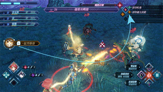 异度之刃2|豪华中文|V2.0.2-焰舞神剑-天之风暴-黄金之国+全DLC-模拟器整合版|解压即撸|_4