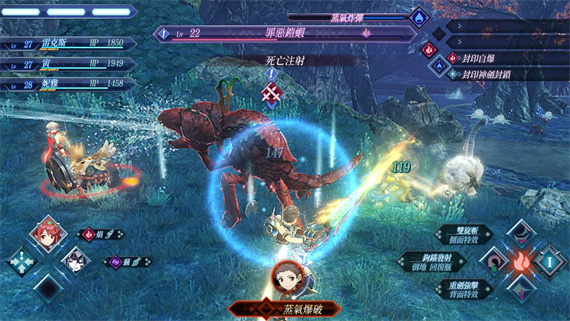 异度之刃2|豪华中文|V2.0.2-焰舞神剑-天之风暴-黄金之国+全DLC-模拟器整合版|解压即撸|_7