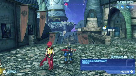 异度之刃2|豪华中文|V2.0.2-焰舞神剑-天之风暴-黄金之国+全DLC-模拟器整合版|解压即撸|_1