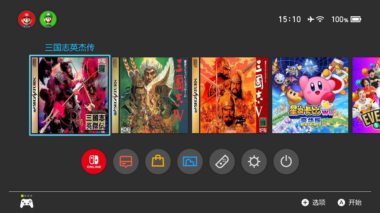 SS转Switch 三国志4 三国志5 三国志英杰传|官方中文|NSP|原版|_4