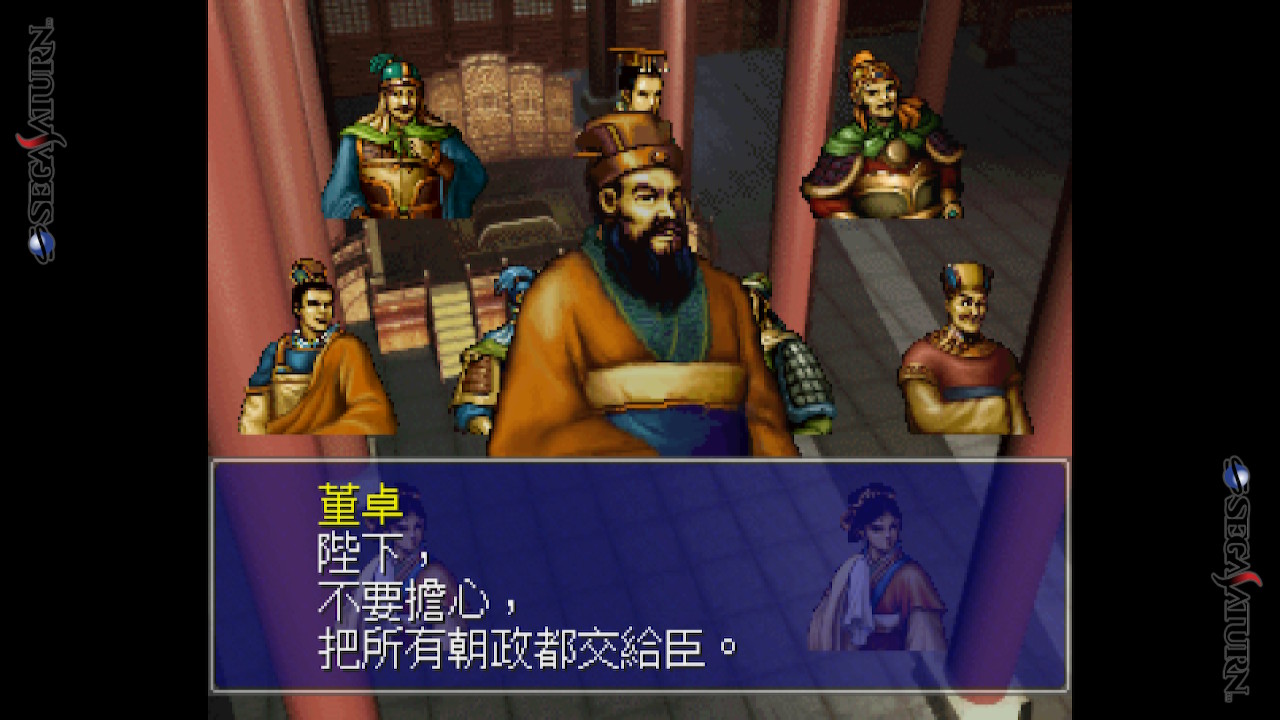 SS转Switch 三国志4 三国志5 三国志英杰传|官方中文|NSP|原版|_10