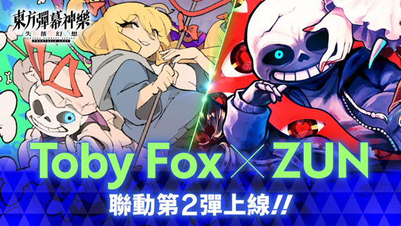 东方弹幕神乐 失落幻想|官方中文|V1.10.1+季票+全DLC|解压即撸|_2