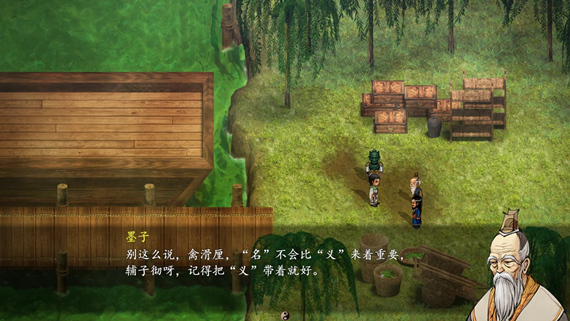 轩辕剑外传枫之舞 重制版|官方中文|V1.0.8.0-剑影轮回-霜华烬灭|解压即撸|_2