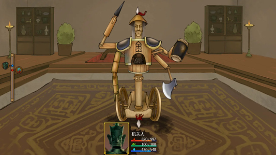 轩辕剑外传枫之舞 重制版|官方中文|V1.0.8.0-剑影轮回-霜华烬灭|解压即撸|_3