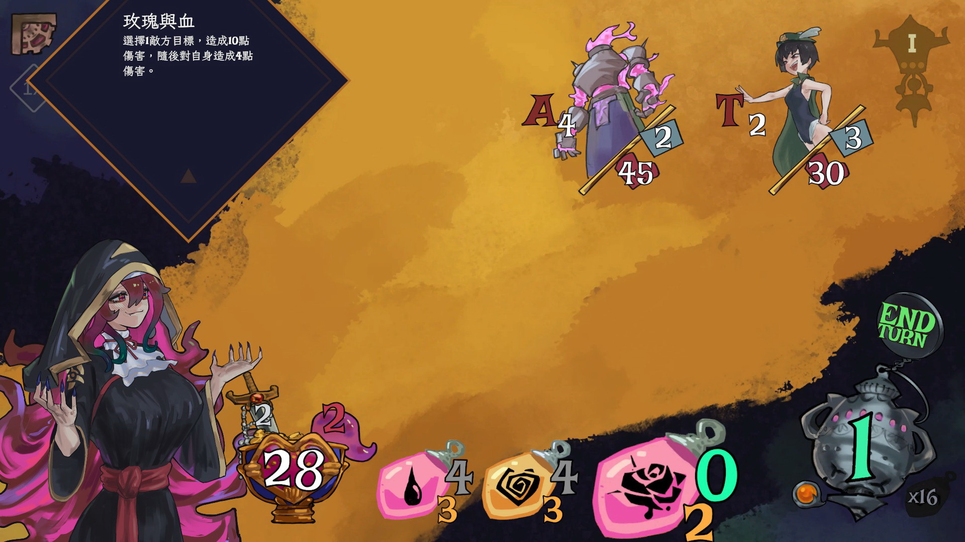 救赎之歌|官方中文|Build.20446192+全DLC|解压即撸|_2