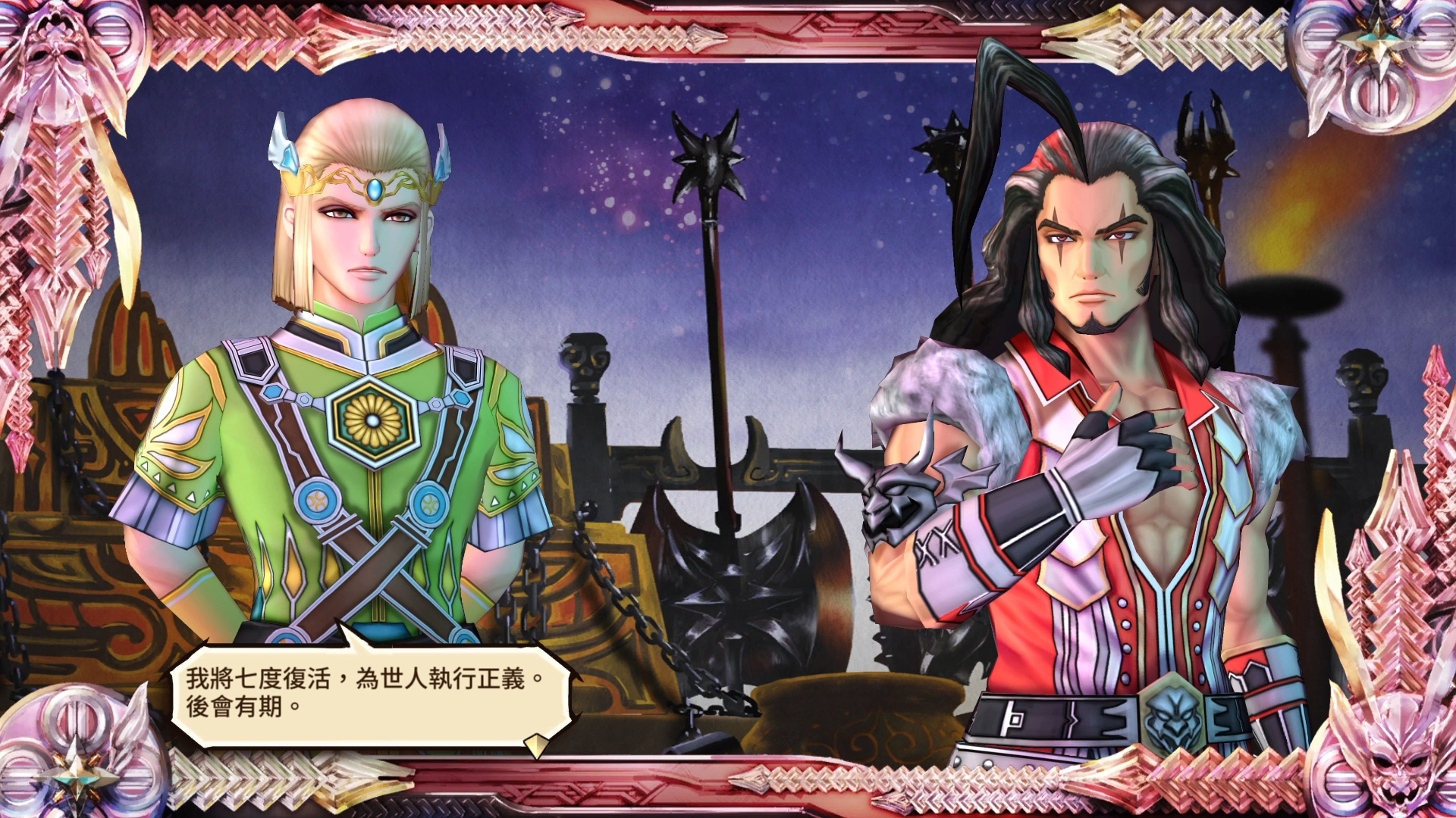 沙迦 绯红恩典 绯色的野望|豪华中文|Build.18315360-天机破晓-龙魂觉醒+全DLC|解压即撸|_3