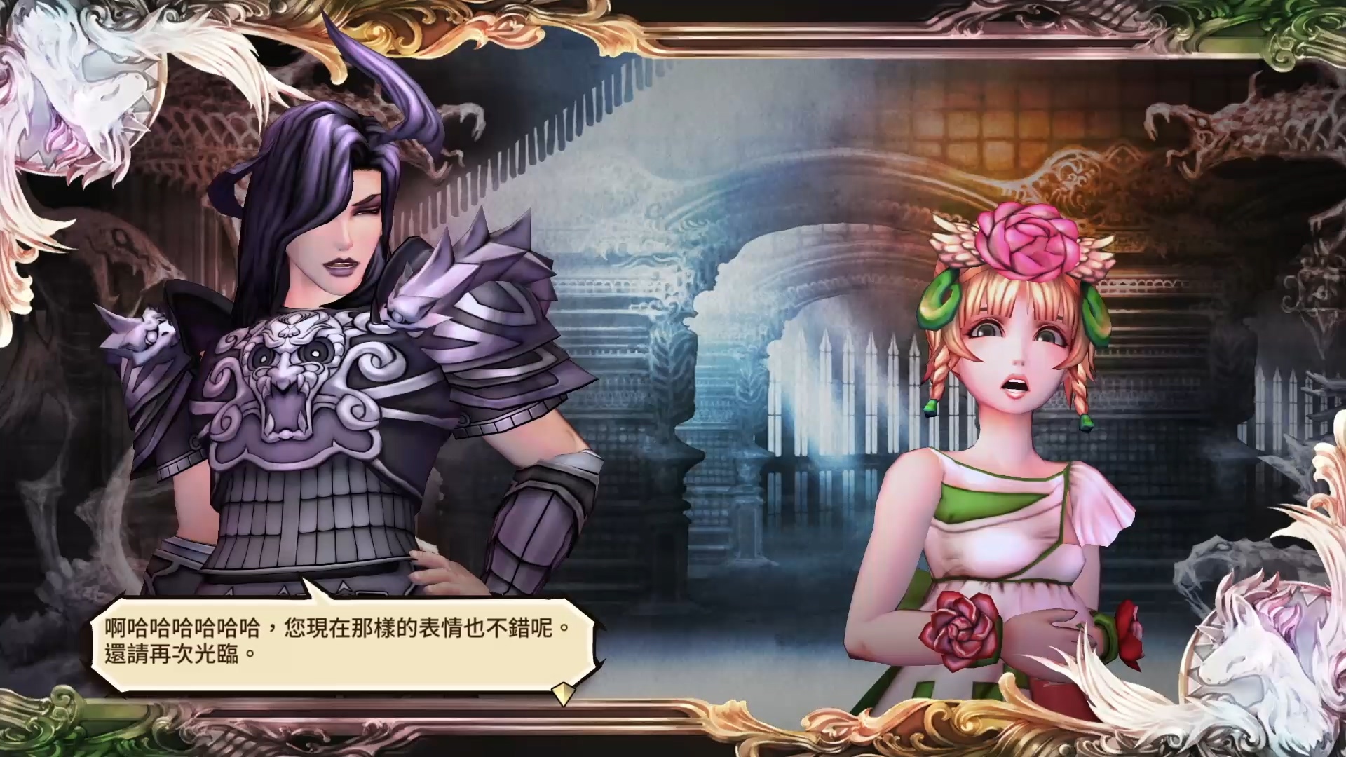 沙迦 绯红恩典 绯色的野望|豪华中文|Build.18315360-天机破晓-龙魂觉醒+全DLC|解压即撸|_4