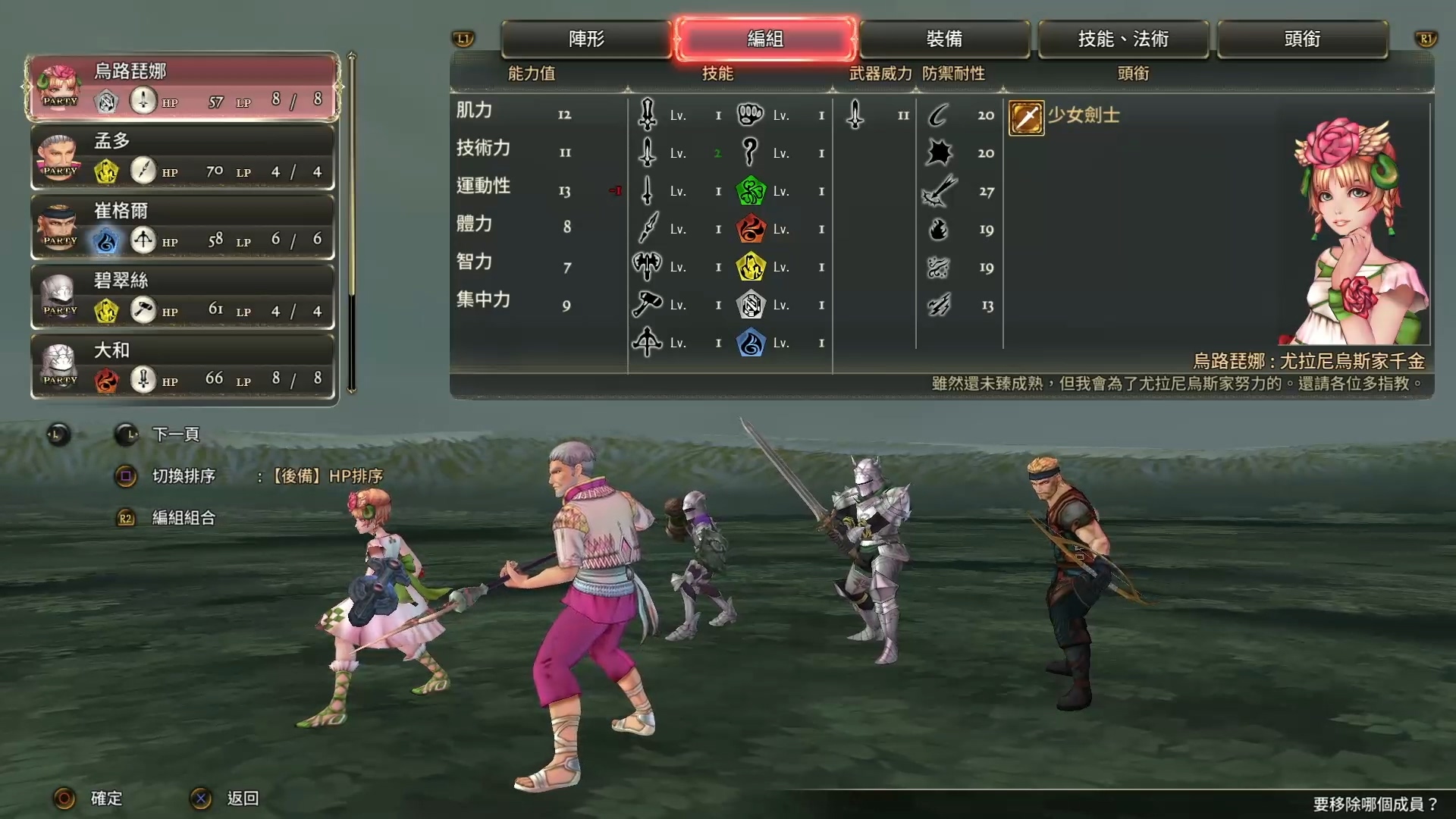 沙迦 绯红恩典 绯色的野望|豪华中文|Build.18315360-天机破晓-龙魂觉醒+全DLC|解压即撸|_6