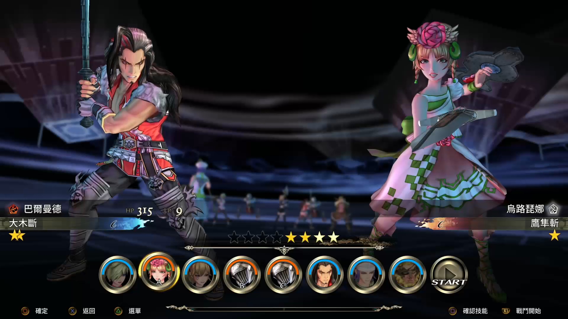 沙迦 绯红恩典 绯色的野望|豪华中文|Build.18315360-天机破晓-龙魂觉醒+全DLC|解压即撸|_7