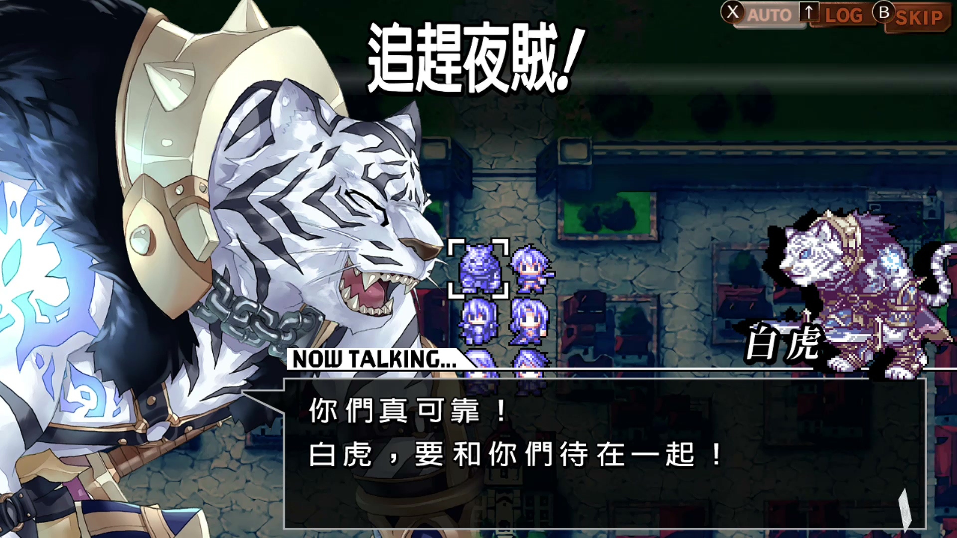 烈焰同盟+梦魇骑士团复刻版 合集|官方中文|本体+1.0.2升补|XCZ|原版|_12