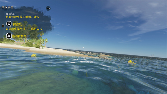 荒岛求生/[更新]完全汉化/本体+1.03升补/[NSP][原版]_4