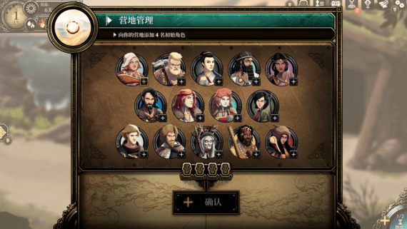 文兰岛上的死亡/官方中文/本体+1.0.1整合版/[NSP-XCI]_5