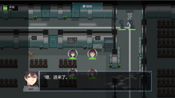 幻觉/官方中文/中文语音/完美学习版_3