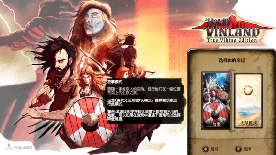 文兰岛上的死亡/官方中文/本体+1.0.1整合版/[NSP-XCI]_4