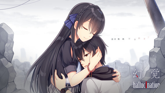 幻觉/官方中文/中文语音/完美学习版_2