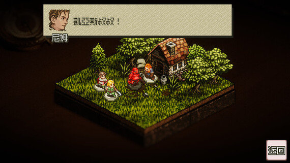 日式SRPG/奥赛罗冒险2/官方中文/完美学习版_3