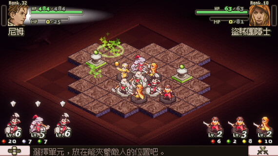 日式SRPG/奥赛罗冒险2/官方中文/完美学习版_1