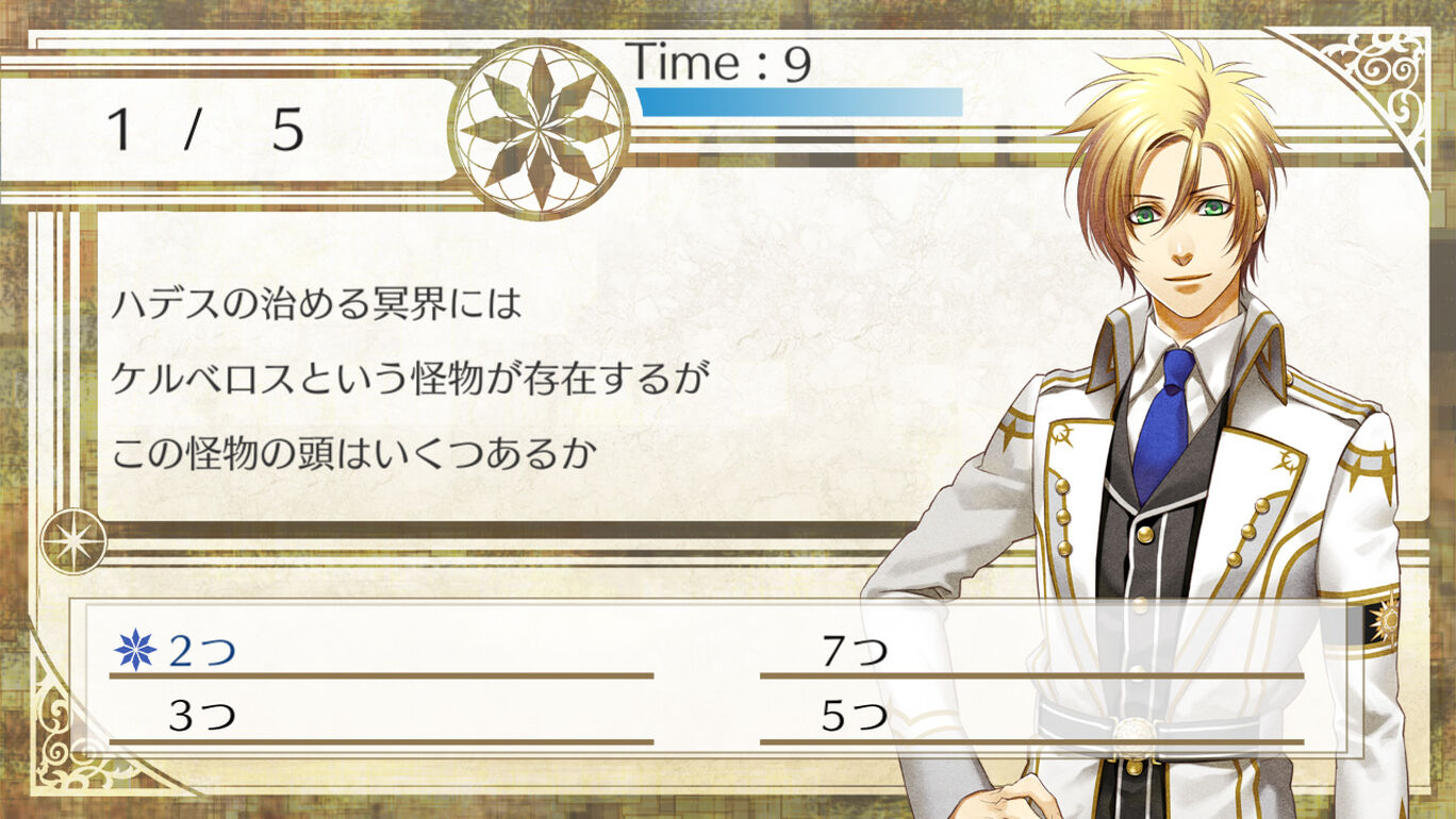 众神的恶作剧 二合一版|原汁日文|XCI|原版|_3