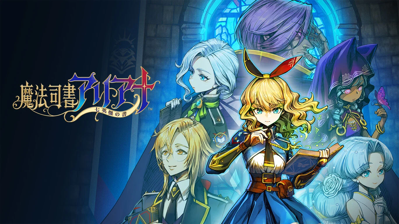 魔法司书阿莉安娜|原汁日文|本体+1.0.2升补+4DLC|NSP|_0