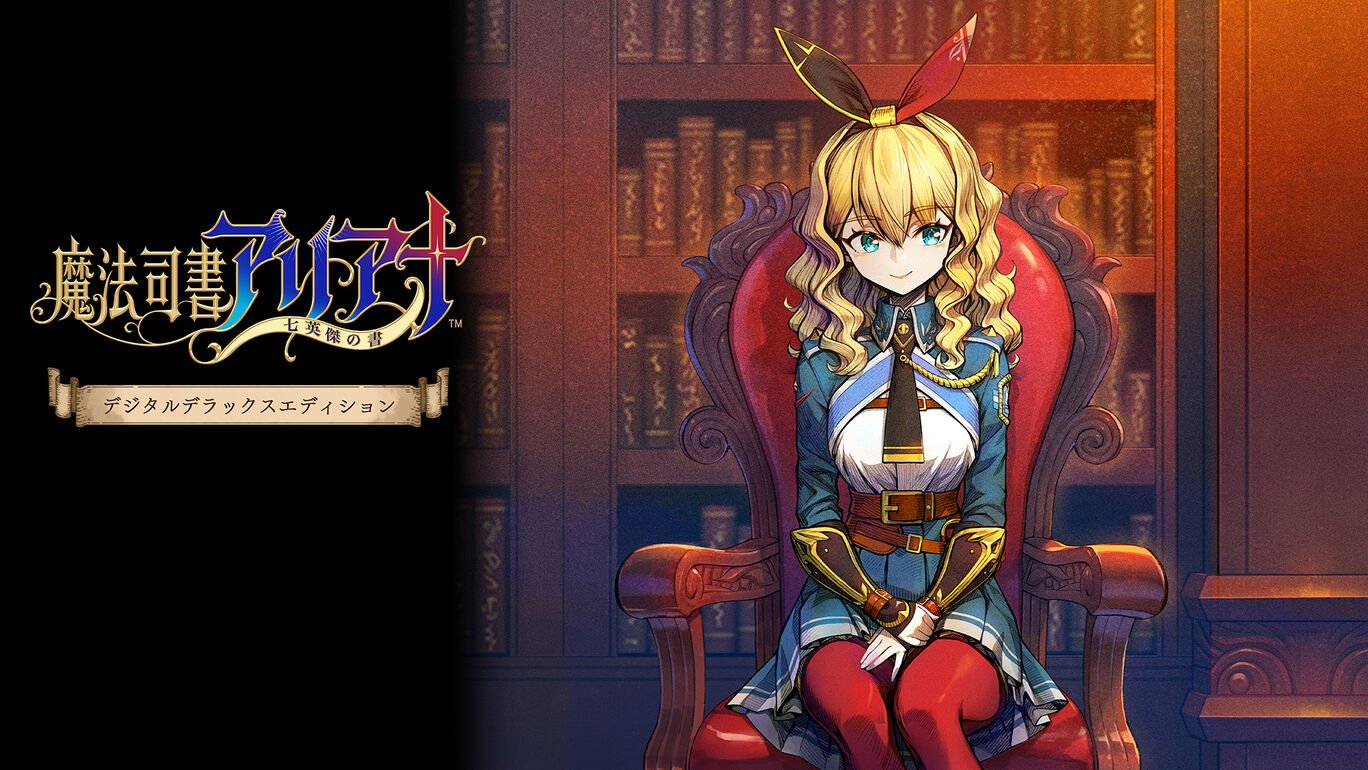 魔法司书阿莉安娜|原汁日文|本体+1.0.2升补+4DLC|NSP|_1