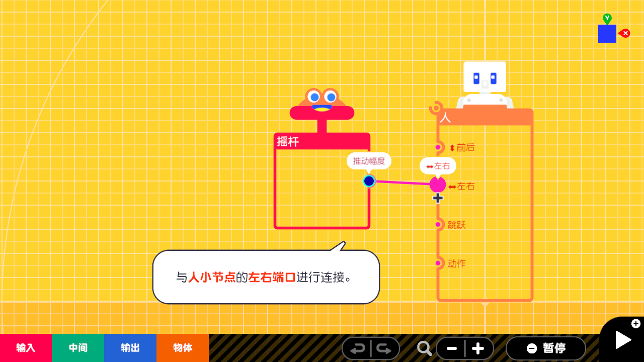 附带导航! 第一次的游戏程式设计|官方中文|本体+1.1.1升补|NSZ|原版|_2