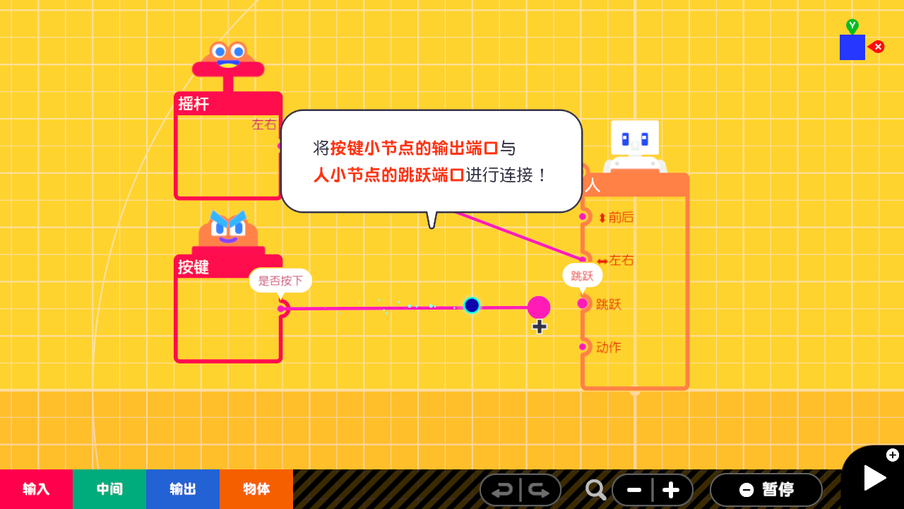 附带导航! 第一次的游戏程式设计|官方中文|本体+1.1.1升补|NSZ|原版|_3