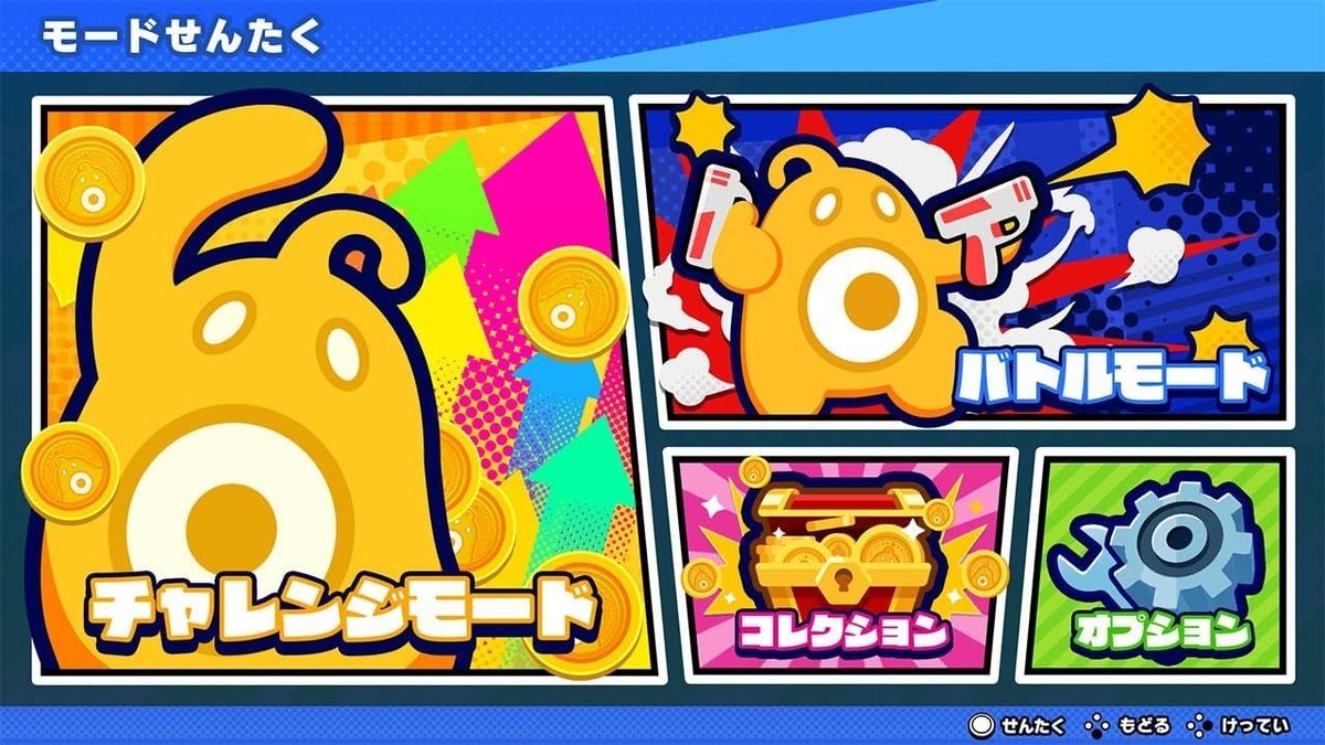 砰!砰!强盗!|官方中文|NSP|_1