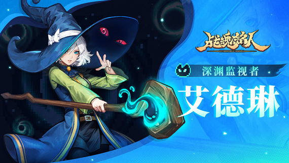 战魂铭人 豪华版|官方中文|V2.13.0-华丽剑舞-蔷薇怒放+全DLC|解压即撸|_2