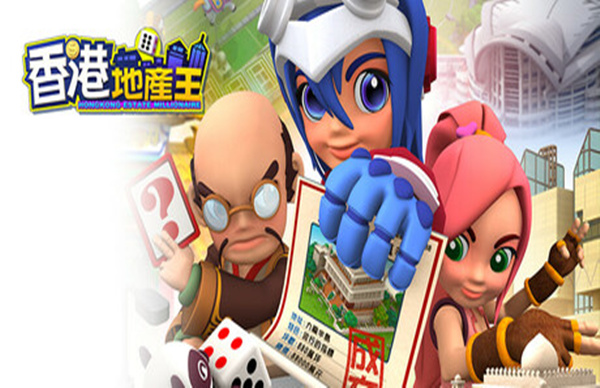 香港地产王|官方中文|Build.17279019|解压即撸|_0