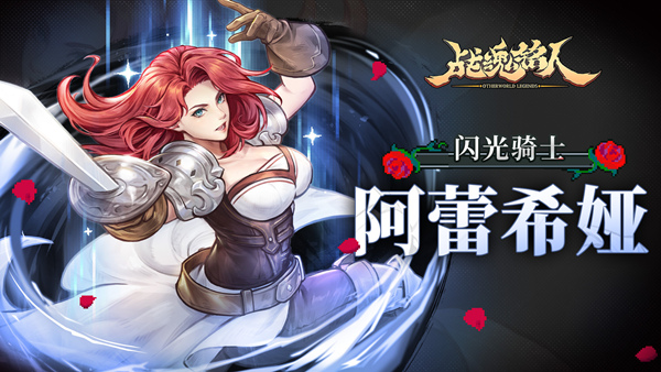 战魂铭人 豪华版|官方中文|V2.13.0-华丽剑舞-蔷薇怒放+全DLC|解压即撸|_1