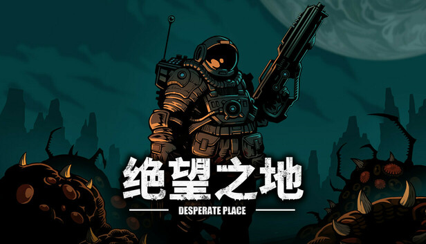 绝望之地|官方中文|Build.18895224-灾变前哨-异星残晖|解压即撸|_0