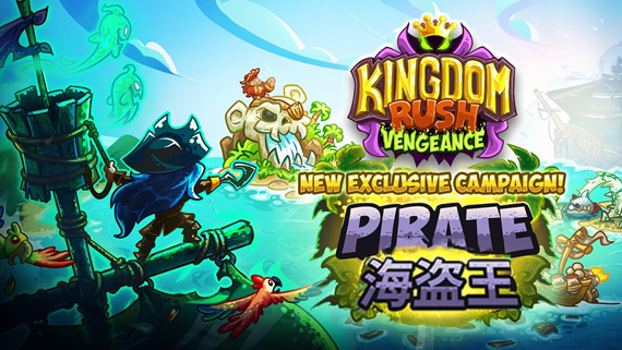 王国保卫战4 复仇|官方中文|Build.18285135+海贼王DLC+全DLC|解压即撸|_0