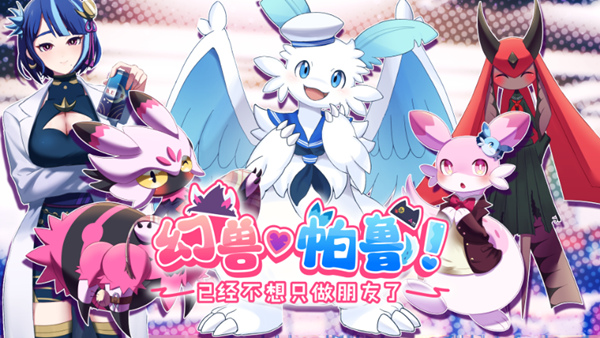 幻兽帕鲁 Palworld|豪华中文|V0.6.9.82048-万圣节任务+预购特典+全DLC+原声音乐-修改器-联机|解压即撸|_3