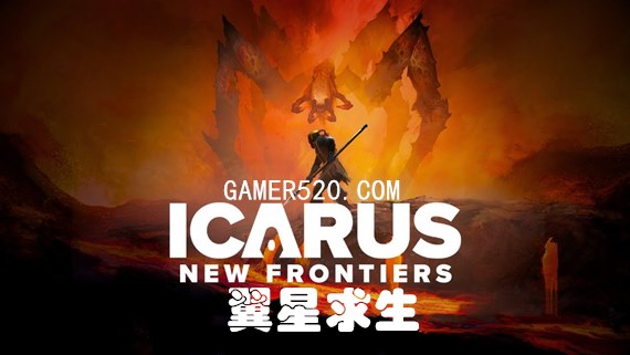 翼星求生|官方中文|Build.20334162+狩猎传奇战役DLC星渊逐影-尘寰御猎+全DLC+修改器|解压即撸|_0