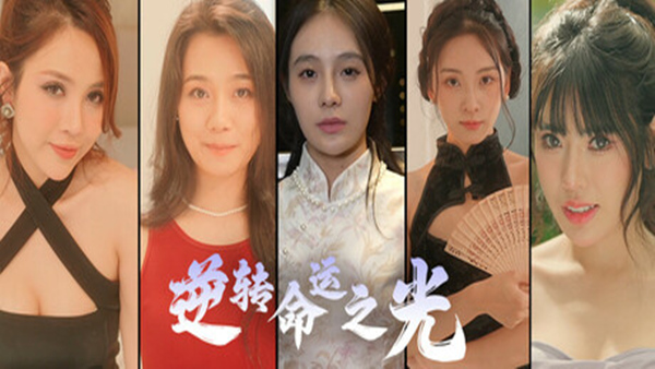 逆转命运之光|官方中文|Build.18516905+全DLC|解压即撸|_0