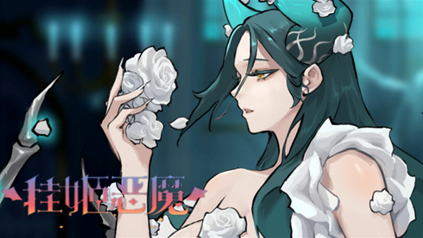 挂姬恶魔|豪华中文|Build.18544233-幽影之生-傲慢之主+全角色DLC+全DLC|解压即撸|_0