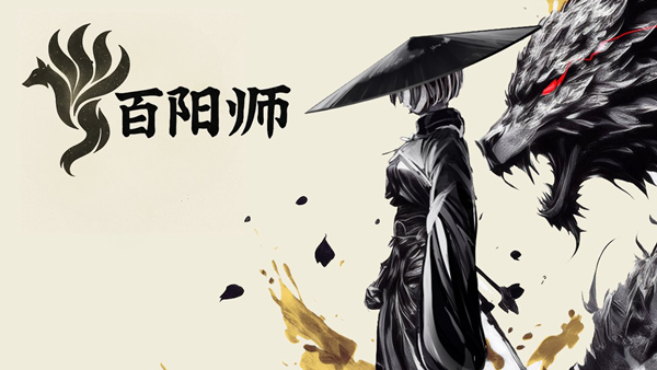 百陽師|官方中文|Build.18669961-术断梦燃-白狐双生|解压即撸|_0