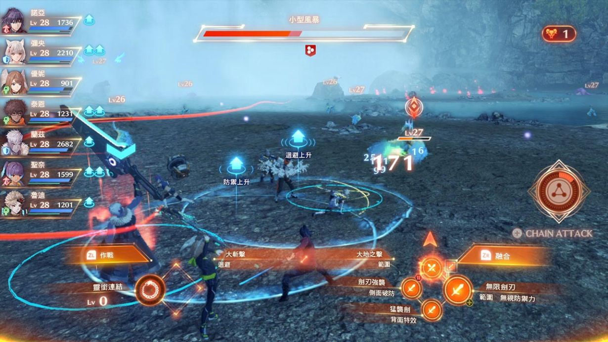 异度之刃3|豪华中文|V2.2.1-轮回剑阵-紫电破空+全DLC-整合模拟器-支持手柄|解压即撸|_1