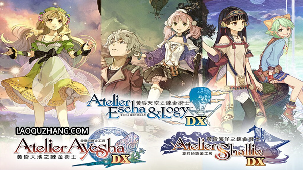 炼金工房 黄昏三部曲 豪华中文典藏版|全DLC+预购特典+季票|支持手柄|解压即玩|_0