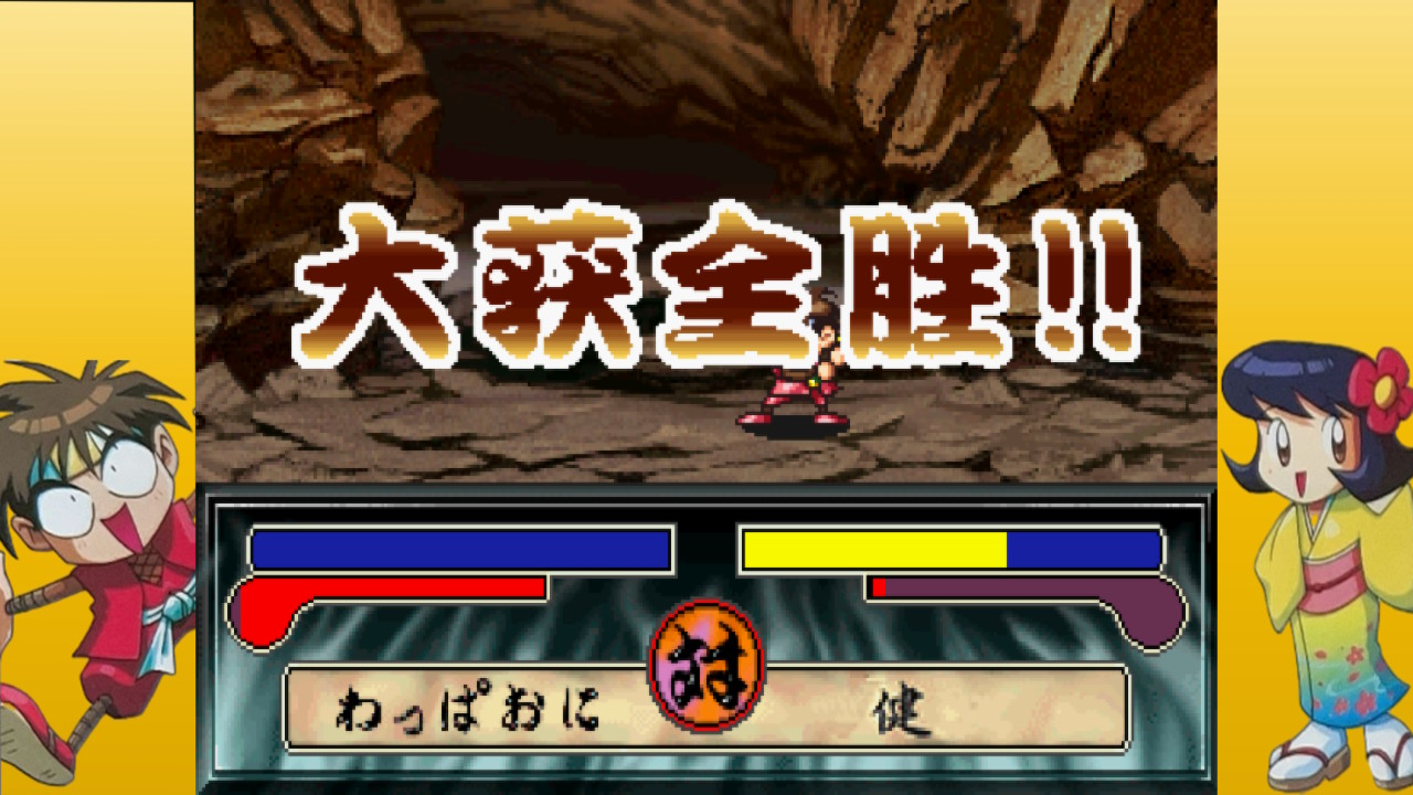 土星游戏《冒险活剧》|汉化版整合版|NSP|_4