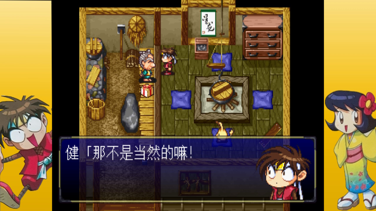 土星游戏《冒险活剧》|汉化版整合版|NSP|_1