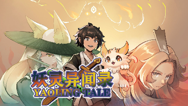 妖之乡|官方中文|Build.19635983+妖灵异闻录DLC-妖灵奥秘-邪魔统帅+全DLC|解压即撸|_1